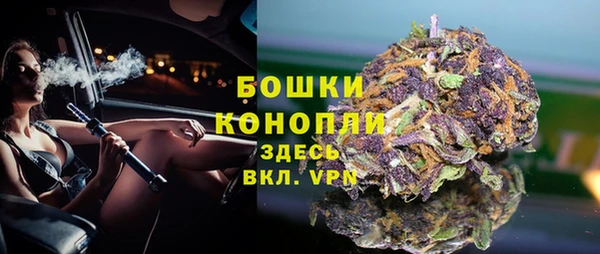 ALPHA-PVP Абдулино