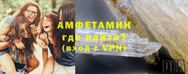 марки lsd Осинники