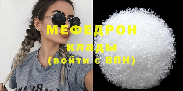 стафф Остров