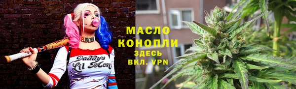 стафф Остров