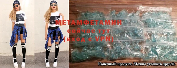 амфетамин Тобольск