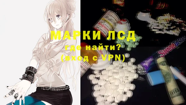 стаф Тихорецк