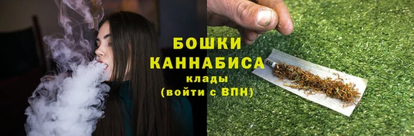 метамфетамин Тихвин