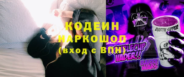 марки lsd Осинники