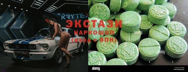 метамфетамин Тихвин