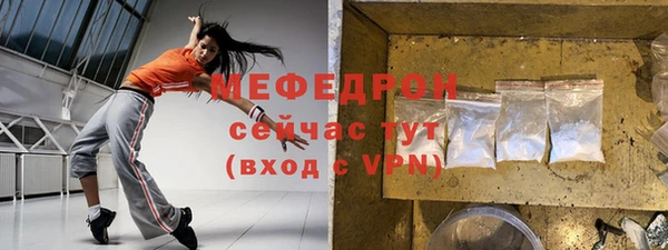 круглые Нязепетровск