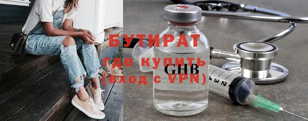 стафф Остров