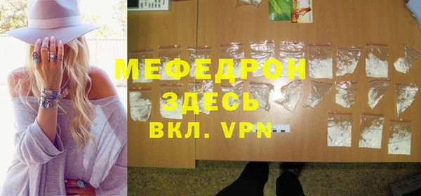амфетамин Тобольск