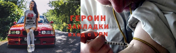метамфетамин Тихвин