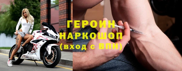 стаф Тихорецк