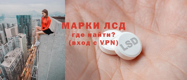 амфетамин Тобольск