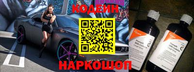 прущие крисы Абинск