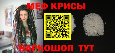 ALPHA PVP Абакан