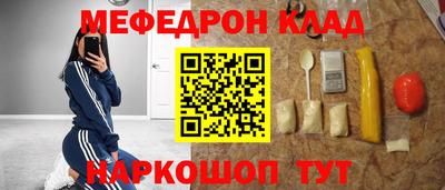 героин Абинск