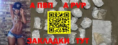 2c-b Азнакаево
