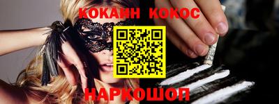 прущие крисы Абинск