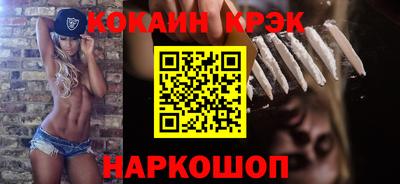 ALPHA PVP Абакан