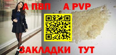 2c-b Азнакаево
