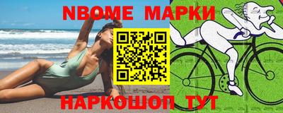 индика Азнакаево