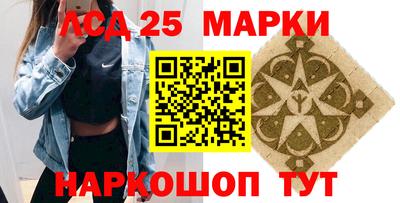 ALPHA PVP Абакан