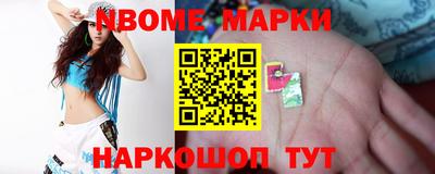 ALPHA PVP Абакан