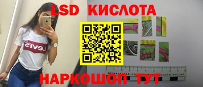 прущие крисы Абинск