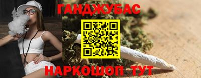 героин Абинск