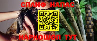 прущие крисы Абинск
