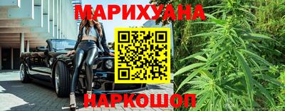 прущие крисы Абинск