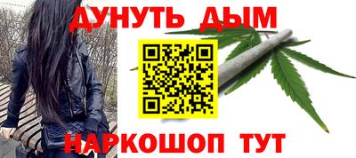 ALPHA PVP Абакан
