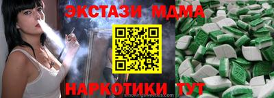 2c-b Азнакаево