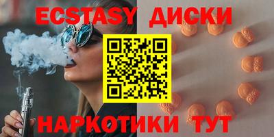 ALPHA PVP Абакан