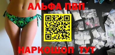 индика Азнакаево