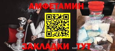 ALPHA PVP Абакан
