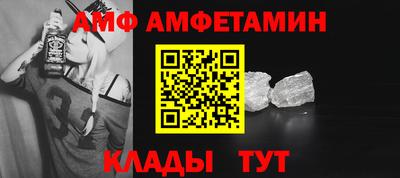прущие крисы Абинск