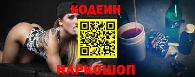 прущие крисы Абинск