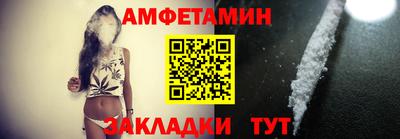 2c-b Азнакаево