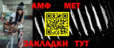 2c-b Азнакаево
