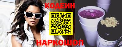 героин Абинск