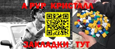 2c-b Азнакаево