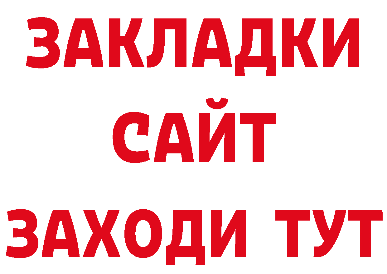 Кетамин VHQ зеркало площадка mega Абинск