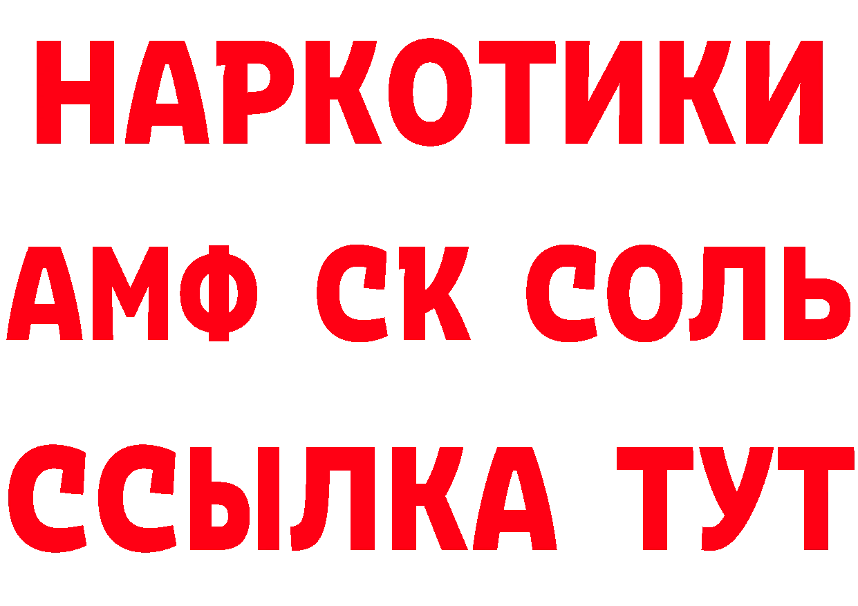 ТГК вейп сайт это KRAKEN Абинск