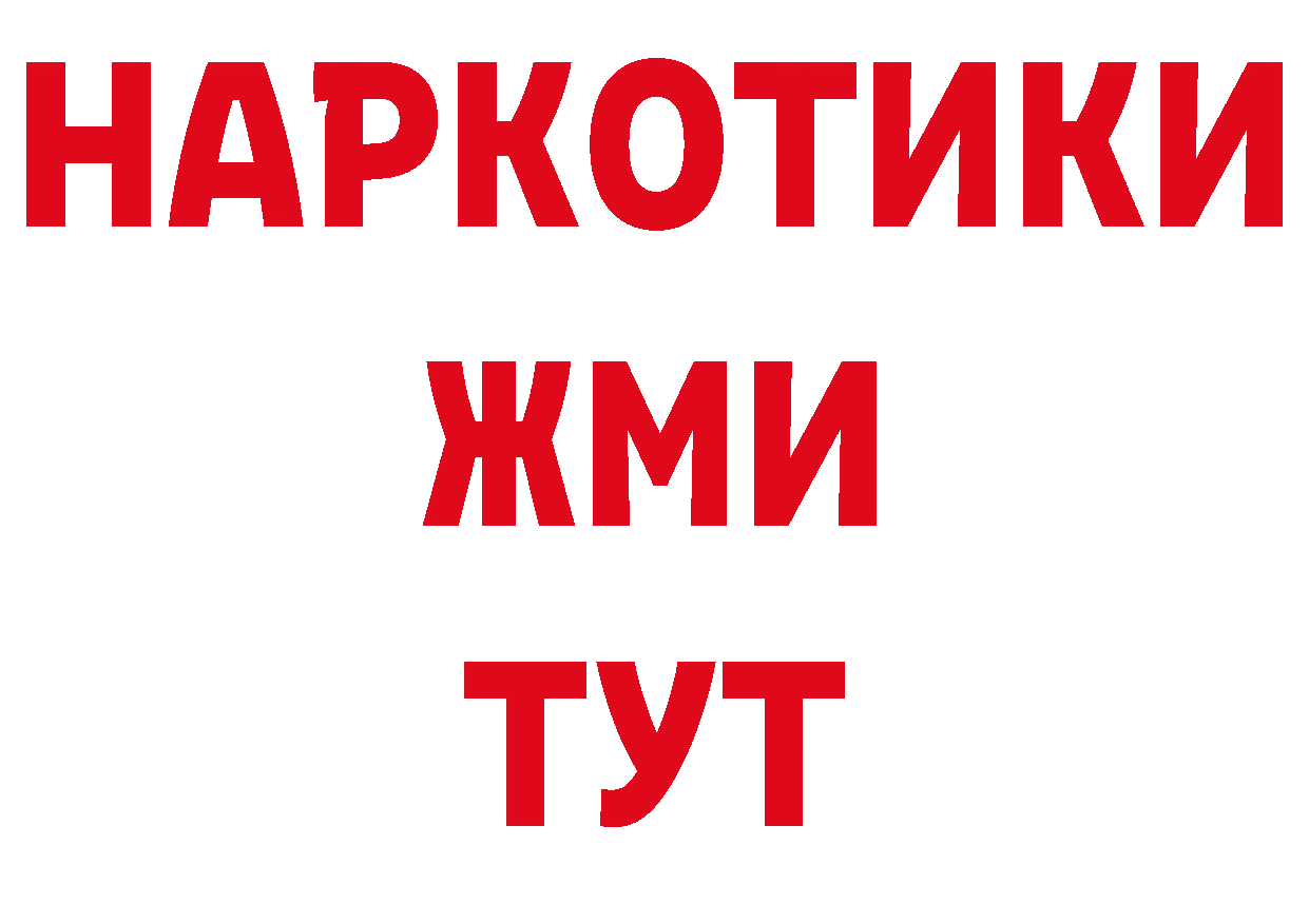 Печенье с ТГК конопля онион это kraken Абинск