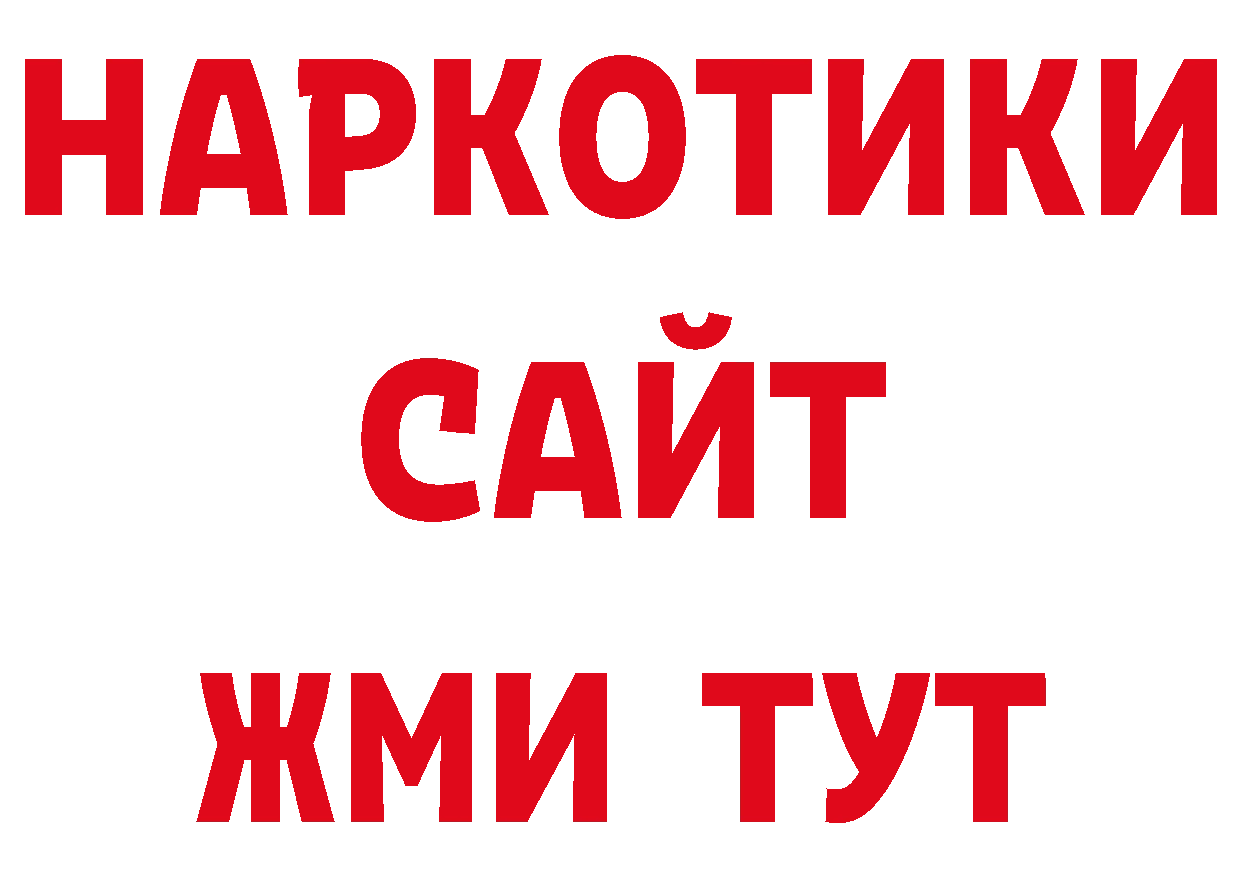 Псилоцибиновые грибы Psilocybine cubensis онион дарк нет KRAKEN Абинск