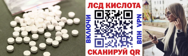 Лсд 25 экстази ecstasy  ссылка на мегу ссылка  Абинск 