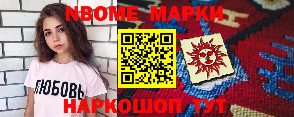 Экстази Абинск