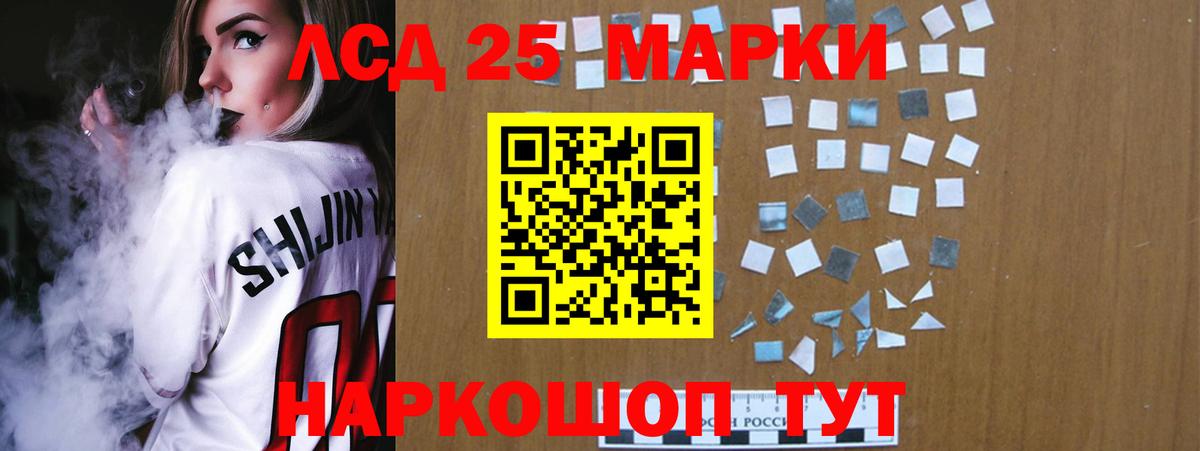 Лсд 25 экстази ecstasy  ЛСД экстази ecstasy  Лсд 25 экстази  Вход с VPN  Абинск 