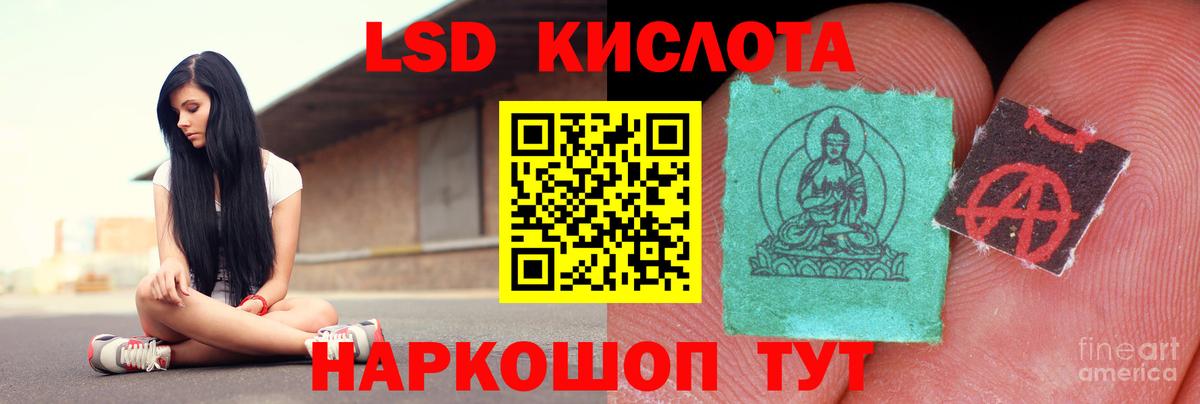 LSD-25  Каннабис  МЕФ кристаллы  Кокаин  Абинск  Меф МЯУ МЯУ  НБОМе  Вход с VPN 
