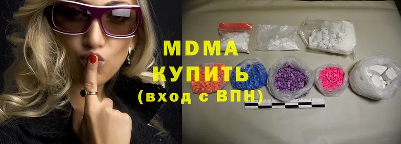 дарнет шоп  Абинск  KRAKEN рабочий сайт  MDMA VHQ 