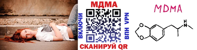 MDMA кристаллы  Абинск 